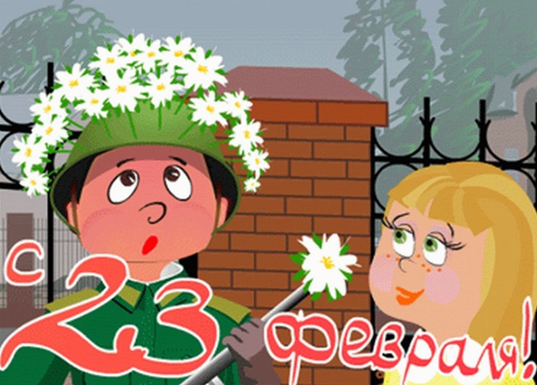 Поздравления с 23 февраля 2018 мужчинам, коллегам, папе или парню – самые лучшие примеры красивых прикольных поздравлений в стихах и прозе на День защитника Отечества