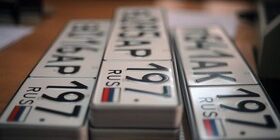 Как пробить номер машины: способы и методы получения информации