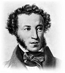 Пушкин фото