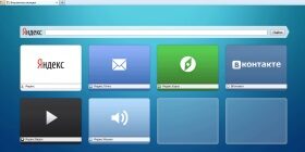 Сделайте ваш браузер удобнее! Визуальные закладки в Mozilla Firefox