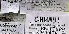 Как правильно снять квартиру