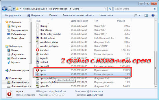 Способы удаления рекламы в браузере