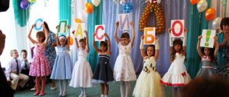 Стихи воспитателю и персоналу детского сада на выпускной от родителей и детей