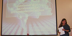 Титульный лист доклада