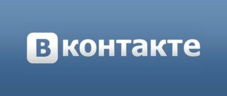 Как удалить друзей в контакте - удаление подписчиков в Вконтакте